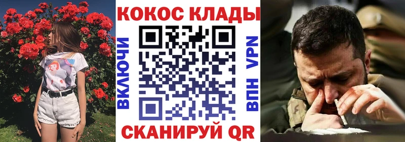 Названия наркотиков Кингисепп МЕТАДОН  МЕФ  Псилоцибиновые грибы  Гашиш  МАРИХУАНА  COCAIN  A PVP 