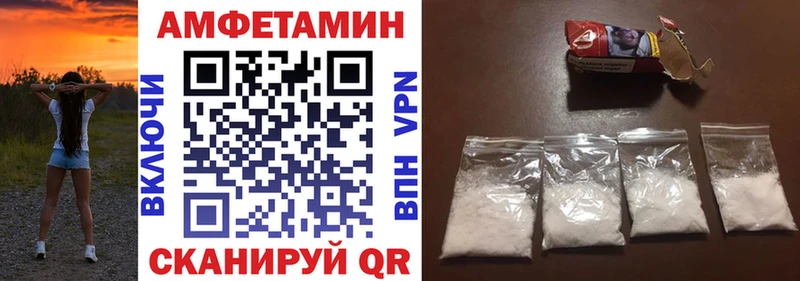 АМФ VHQ  Кингисепп 