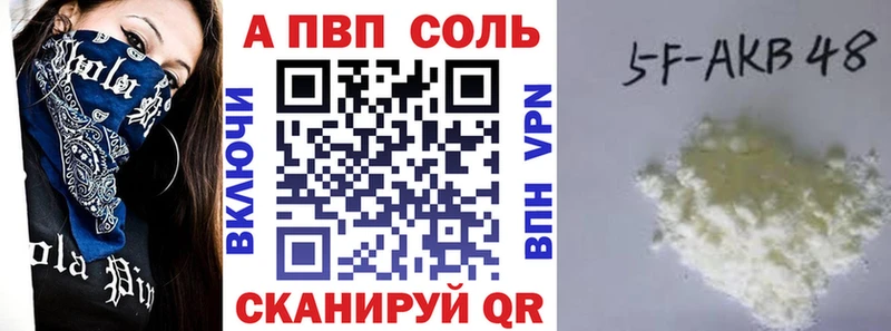 Alpha PVP кристаллы  MEGA рабочий сайт  Кингисепп 
