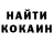 КОКАИН 99% Svetlana Peherkina