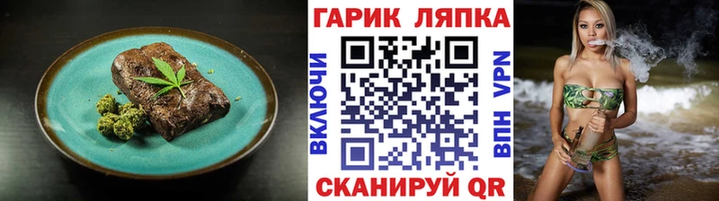 купить  цена  Кингисепп  Cannafood конопля 