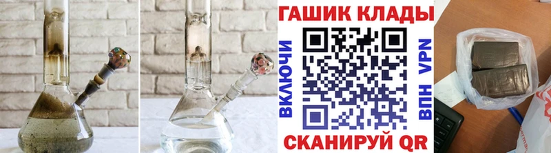 Гашиш Изолятор ОМГ ОМГ ONION Кингисепп
