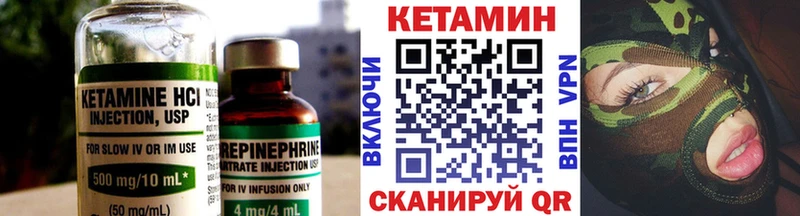даркнет сайт  Кингисепп  КЕТАМИН ketamine 