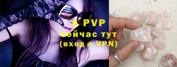 каннабис Богородицк
