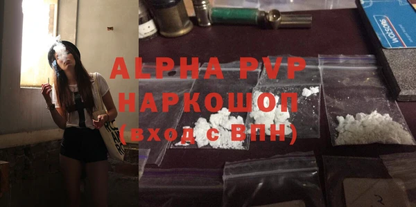 каннабис Богородицк