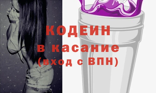 скорость Бронницы