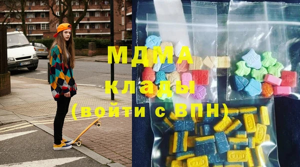 кокаин колумбия Богородск