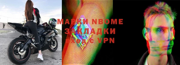 альфа пвп Богданович