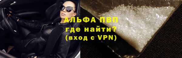 альфа пвп Богданович
