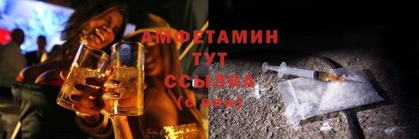 альфа пвп Богданович