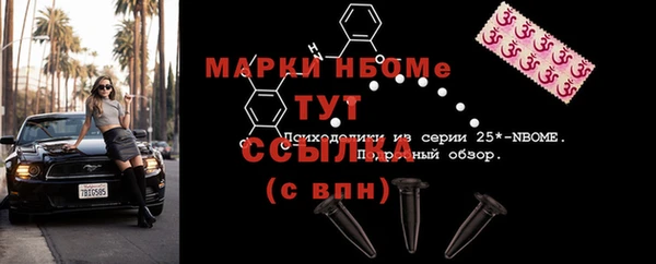 альфа пвп Богданович