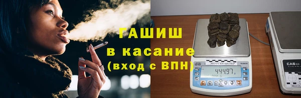 каннабис Богородицк