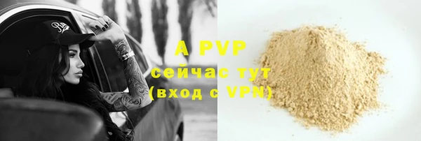 кокаин колумбия Богородск