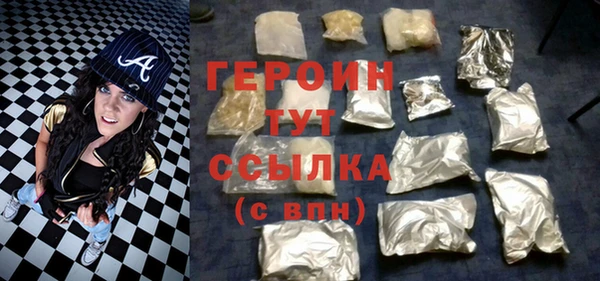 кокаин колумбия Богородск