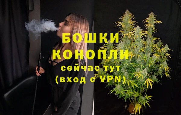 альфа пвп Богданович