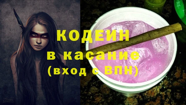 кокаин колумбия Богородск