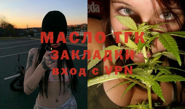 альфа пвп Богданович