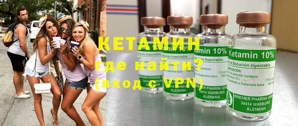кокаин колумбия Богородск