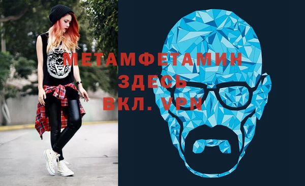 кокаин VHQ Бородино