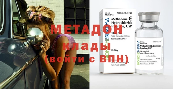 каннабис Богородицк