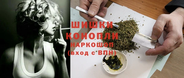 альфа пвп Богданович