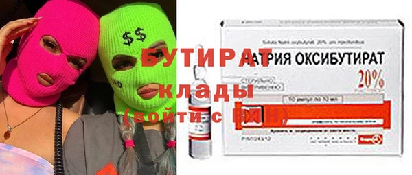 альфа пвп Богданович