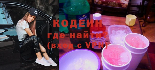 скорость Бугульма