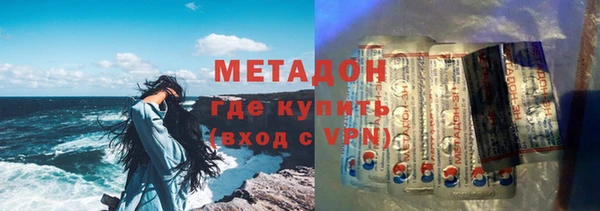 альфа пвп Богданович