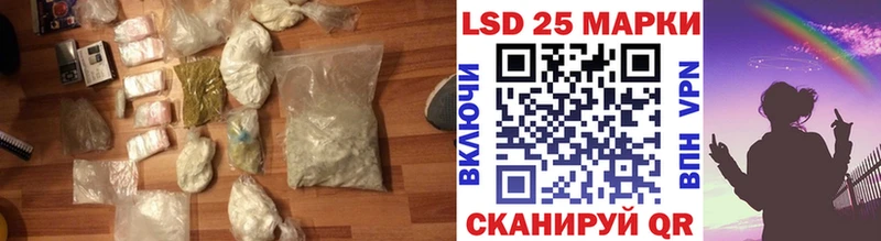 где продают наркотики Кингисепп ЛСД экстази ecstasy