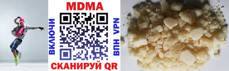 omg ссылка  Кингисепп  MDMA crystal  где купить  