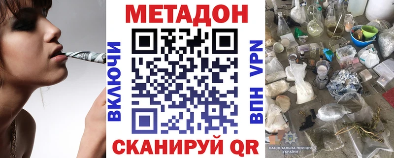 МЕТАДОН белоснежный  Кингисепп 