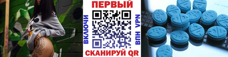 наркота  Кингисепп  Первитин Декстрометамфетамин 99.9% 