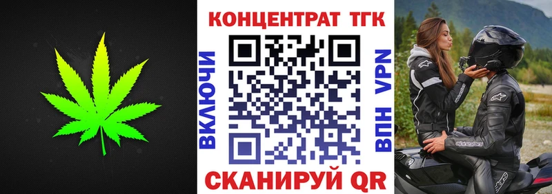 mega ТОР  Кингисепп  ТГК вейп с тгк 